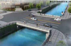 德化龍湖橋